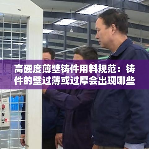 關(guān)于我們 第129頁(yè)