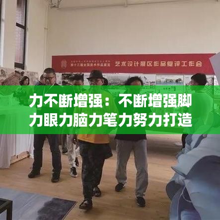 聯(lián)系我們 第125頁