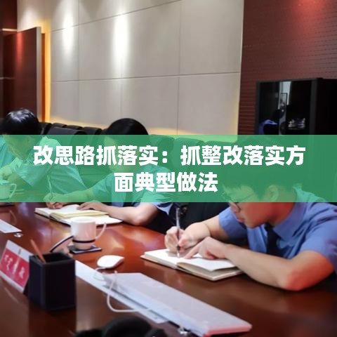 加盟合作 第128頁