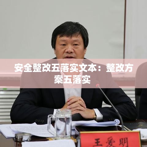 千載難逢 第3頁