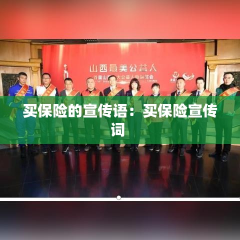 千斤頂 第119頁