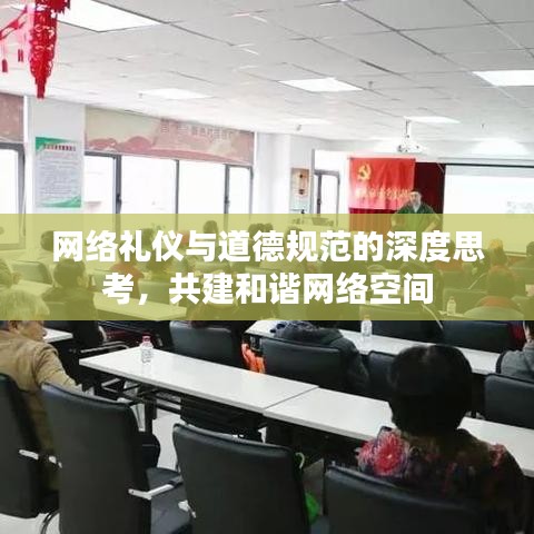飛檐走壁 第3頁