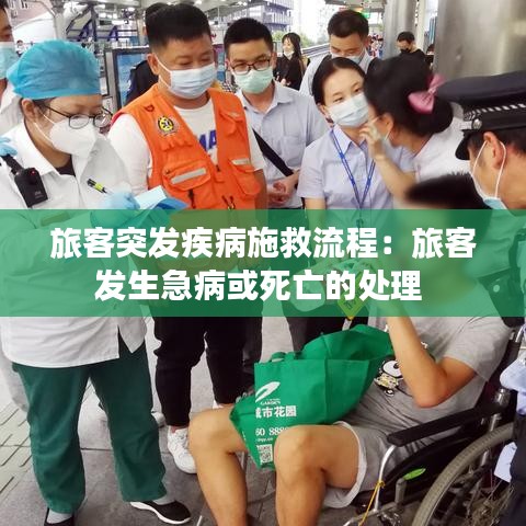 救急包 第124頁
