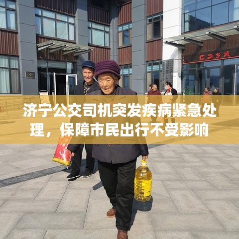 千斤頂 第117頁(yè)