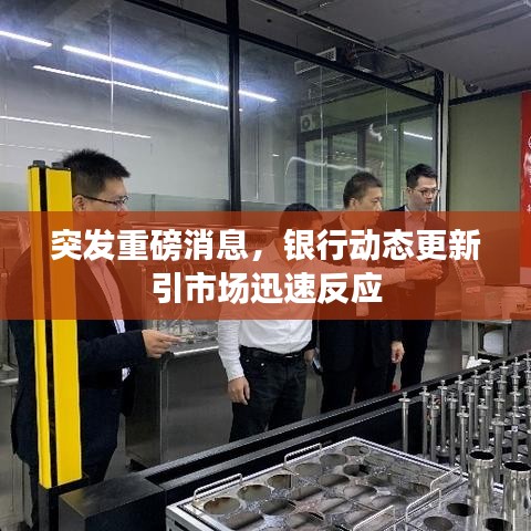 蛙鼓蟬鳴 第3頁