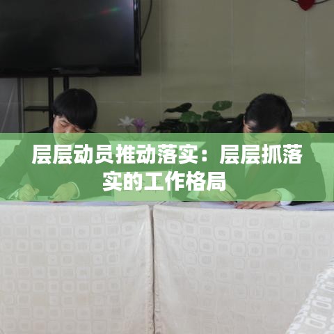 屈高就下 第3頁(yè)