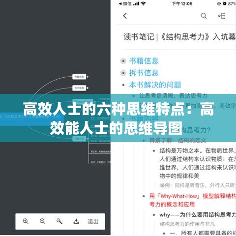 加盟合作 第121頁