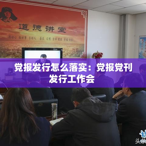 就樓磨刀 第3頁