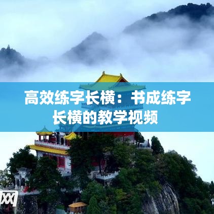 關(guān)于我們 第122頁