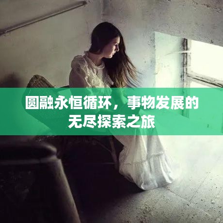 救急包 第120頁