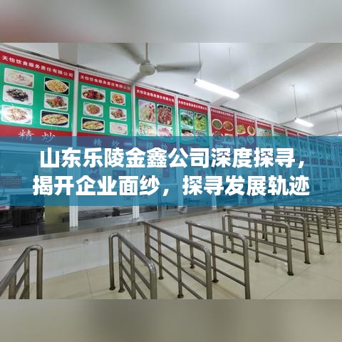 新聞中心 第120頁