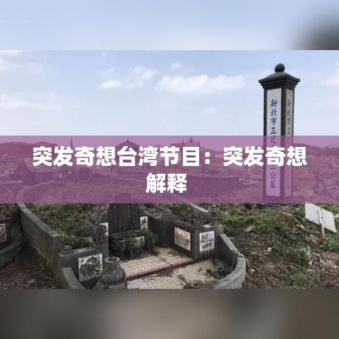 新聞中心 第119頁