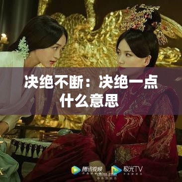 千斤頂 第112頁(yè)