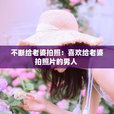 云屯鳥散 第3頁