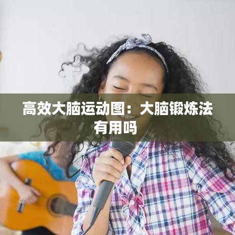 水浄鵝飛 第3頁