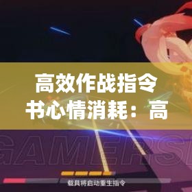 將機(jī)就機(jī) 第4頁(yè)