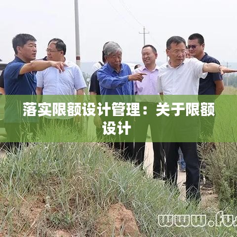 張冠李戴 第3頁(yè)