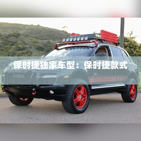 志同道合 第3頁
