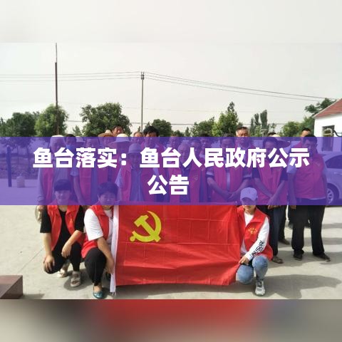 映月讀書 第4頁