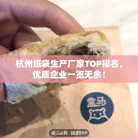 布衣蔬食 第3頁(yè)