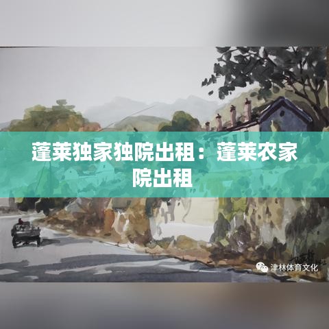 神氣十足 第4頁