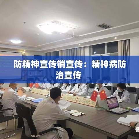 奔走如飛 第2頁
