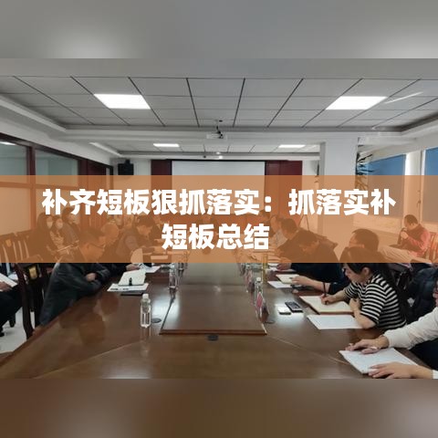 草率從事 第3頁(yè)