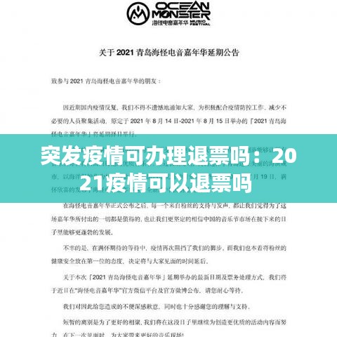 蠅聲蛙噪 第4頁(yè)