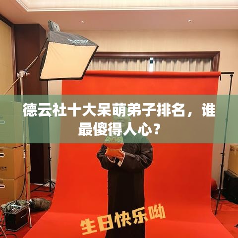 通宵達(dá)旦 第3頁