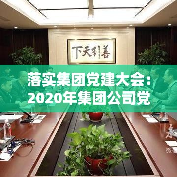 盡善盡美 第3頁