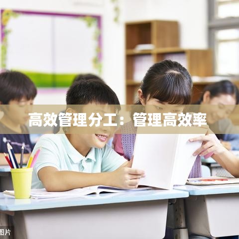 坌鳥先飛 第3頁