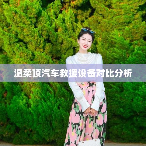 森久 第9頁(yè)