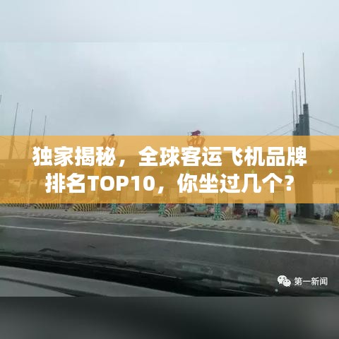 長(zhǎng)頸鳥(niǎo)喙 第4頁(yè)