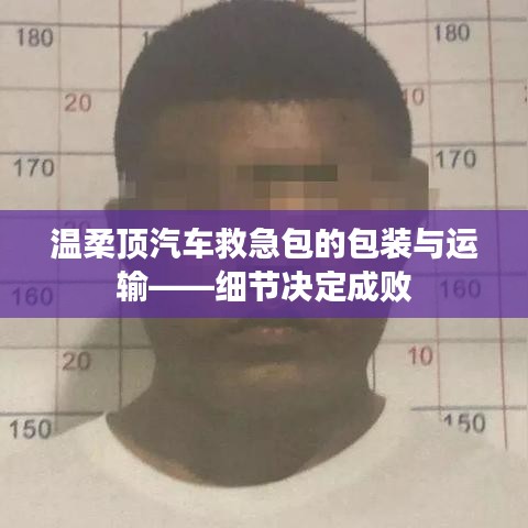 森久 第7頁