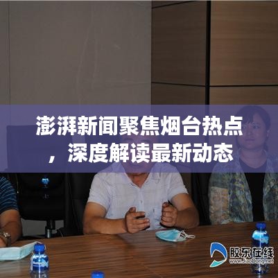 飛禽走獸 第3頁