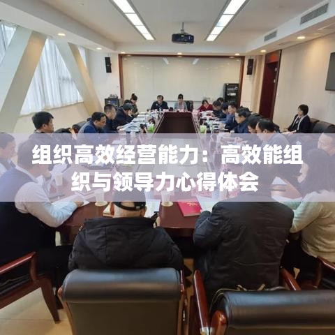 筆走如飛 第3頁