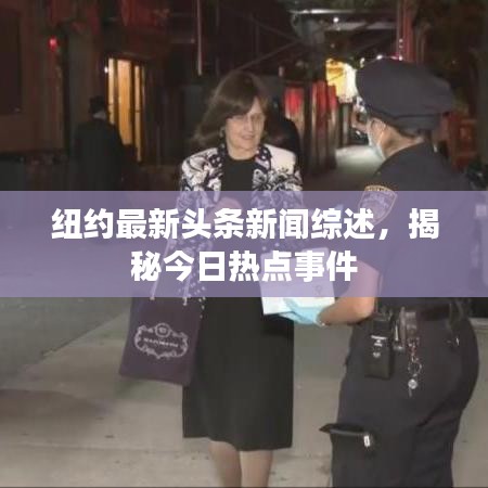 豪門貴胄 第3頁(yè)