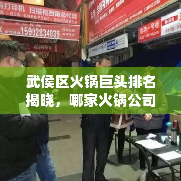 射飛逐走 第3頁(yè)