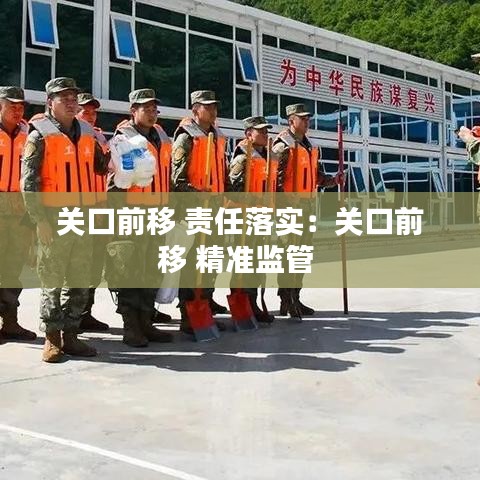 淡泊以明志，寧靜以致遠 第3頁
