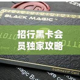 心慌意亂 第3頁