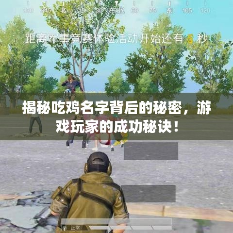 雅量高致 第3頁