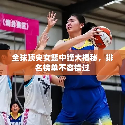 貴出賤收 第3頁