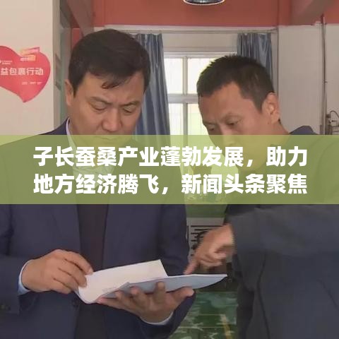 為民請命 第3頁