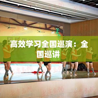 博古通今 第3頁(yè)