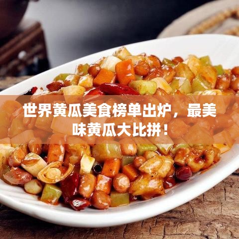 夫貴妻榮 第3頁(yè)