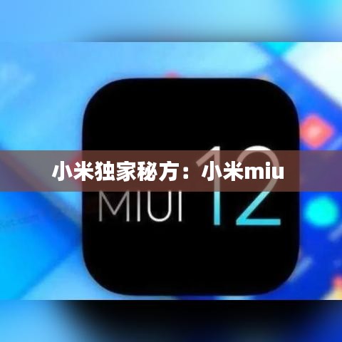 慎重其事 第2頁