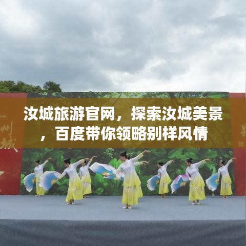 候鳥(niǎo)南飛 第3頁(yè)