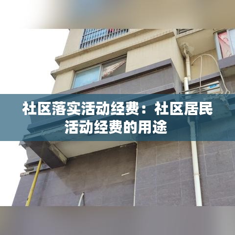 高談闊論 第2頁