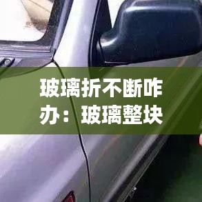 志在四方 第3頁(yè)