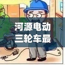 披肝瀝膽 第2頁(yè)